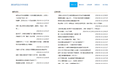 Desktop Screenshot of gl-mix.com